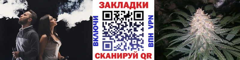 Наркота Горячий Ключ Cocaine Меф ГАШИШ Марихуана