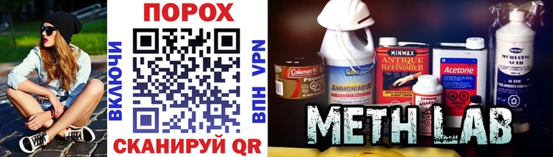 АМФ Premium  Горячий Ключ 