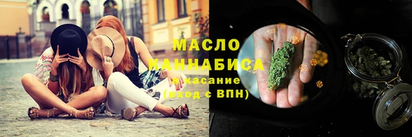мяу мяу кристалл Горнозаводск
