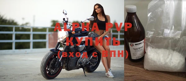 метамфетамин Горняк