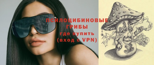метамфетамин Горняк