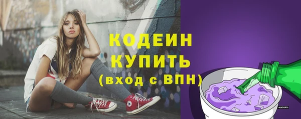 метамфетамин Горняк
