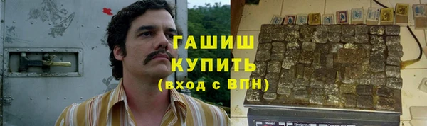 скорость mdpv Горно-Алтайск