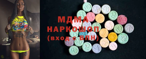 мяу мяу кристалл Горнозаводск