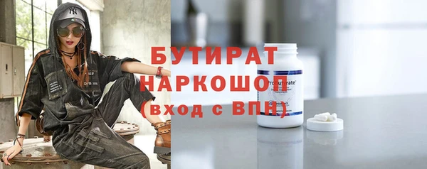 первитин Гусиноозёрск