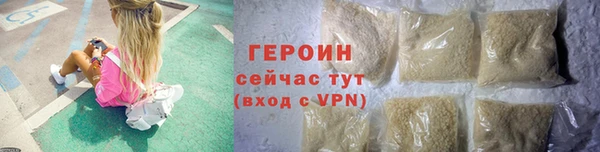 мяу мяу кристалл Горнозаводск