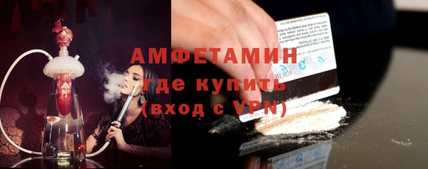 мяу мяу кристалл Горнозаводск