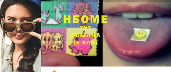 мяу мяу кристалл Горнозаводск