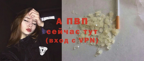 мяу мяу кристалл Горнозаводск