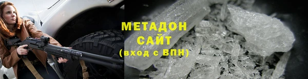 метамфетамин Горняк