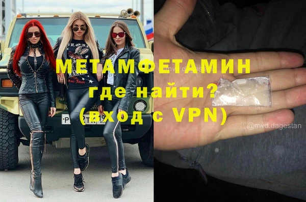 мяу мяу кристалл Горнозаводск