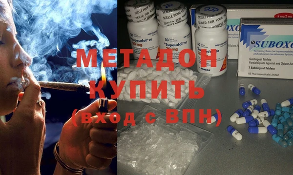 мяу мяу кристалл Горнозаводск