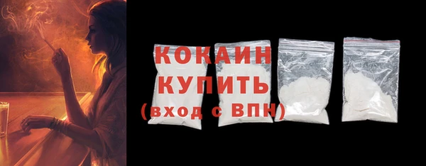 метамфетамин Горняк