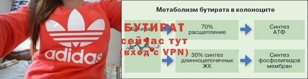 мяу мяу кристалл Горнозаводск