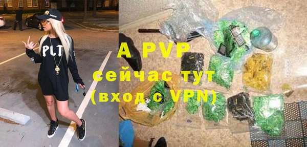 метамфетамин Горняк