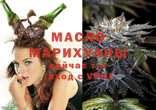метамфетамин Горняк