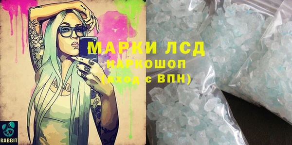 метамфетамин Горняк