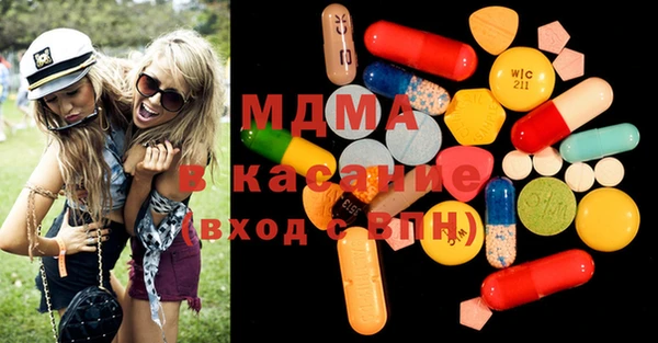 метамфетамин Горняк