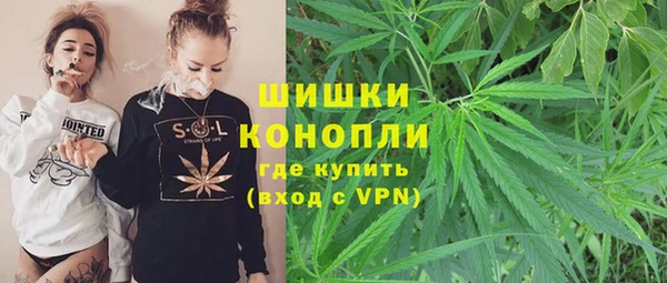 метамфетамин Горняк