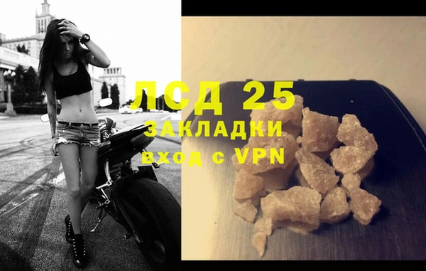 метамфетамин Горняк