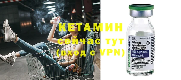 мяу мяу кристалл Горнозаводск