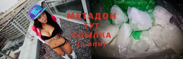 мяу мяу кристалл Горнозаводск