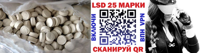 LSD-25 экстази кислота мега рабочий сайт Горячий Ключ