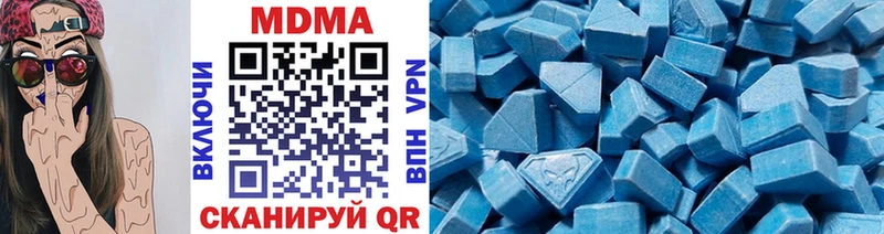 MDMA кристаллы Горячий Ключ
