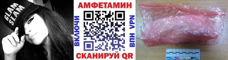 купить наркотик  Горячий Ключ  Первитин Methamphetamine 